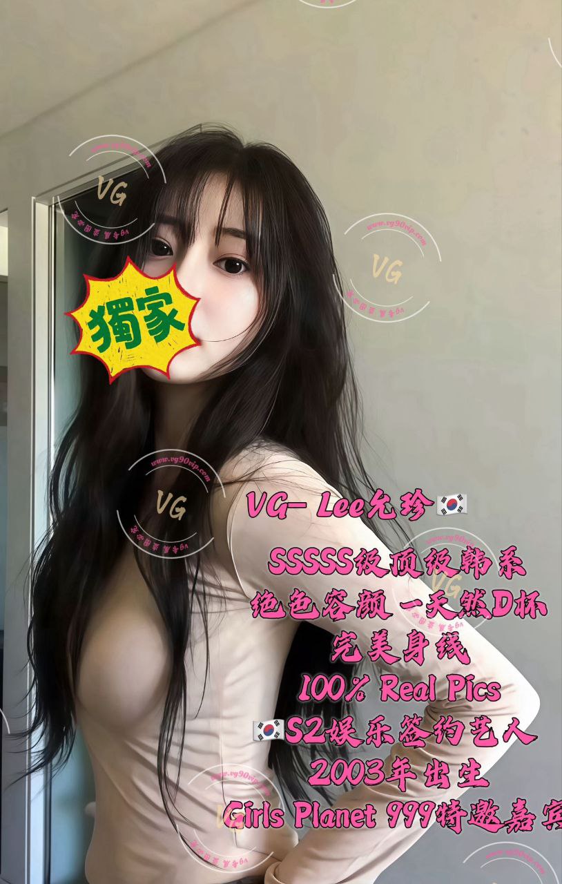 LEE VG90.jpg